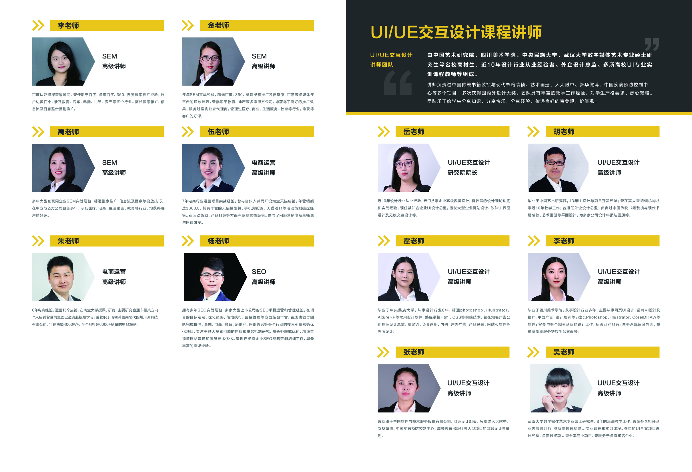 江苏省武进高级中学：