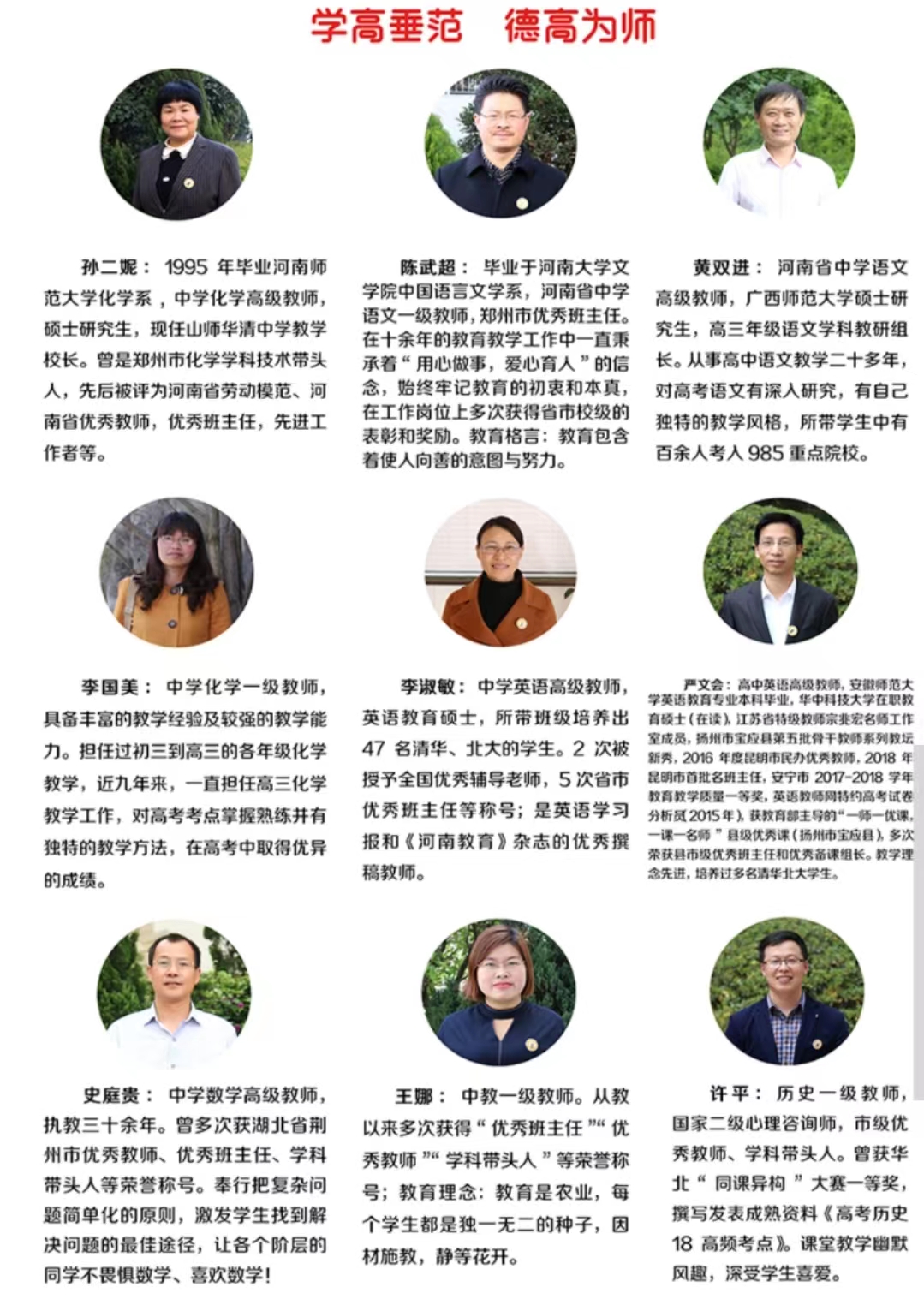 库课专升本安徽分校：